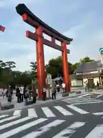 鶴岡八幡宮(神奈川県)