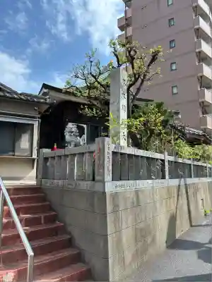 冬木辯天堂(東京都)