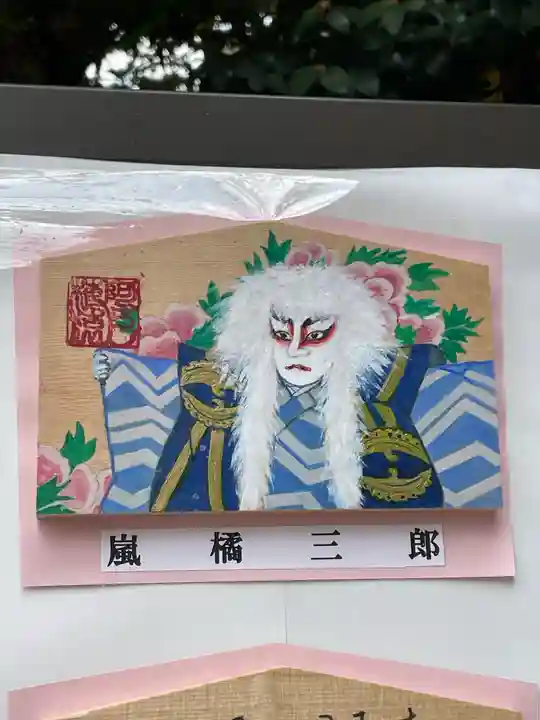 東京大神宮(東京都)