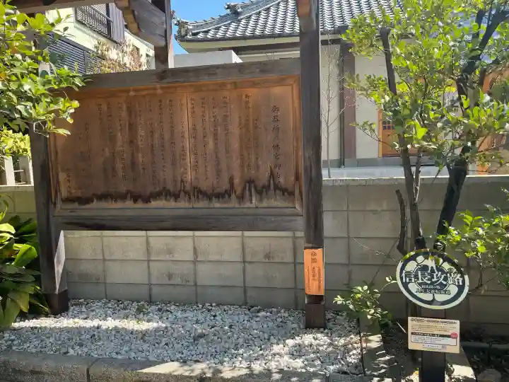 御器所八幡宮の{uncategorized: "未分類", other: "その他", undefined: "問題あり", building: "その他建物", grave: "お墓", sacred_gate: "鳥居", guardian: "狛犬", statue: "像", buddha: "仏像", history: "歴史", nature: "自然", garden: "庭園", animal: "動物", pagoda: "塔", temizu: "手水舎", mountain_gate: "山門・神門", sanctuary: "本殿・本堂", subordinate: "末社・摂社", art: "芸術", scenery: "景色", jizo: "地蔵", ema: "絵馬", goshuin: "御朱印", omikuji: "おみくじ", items: "授与品その他", amulet: "お守り", goshuincho: "御朱印帳", eats: "食事", festival: "お祭り", votive_dance: "神楽", shichigosan: "七五三参", wedding: "結婚式", experience: "体験その他", initially: "初詣", around: "周辺", anti_infection: "感染症対策"}