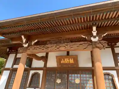 長興院の本殿・本堂