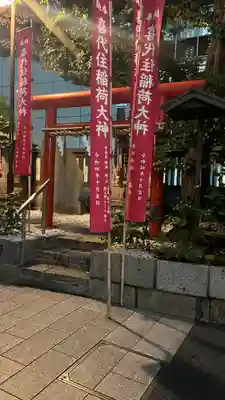 虎ノ門金刀比羅宮(東京都)