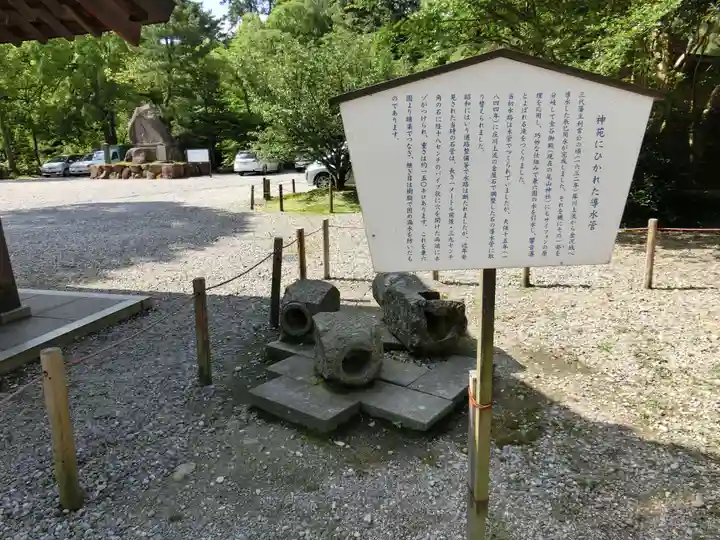 尾山神社のその他建物