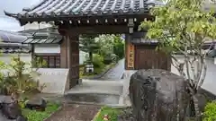 玄忠院(京都府)