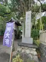 小芝八幡宮(静岡県)