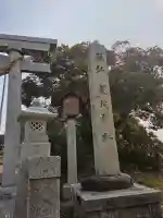 賀茂神社の{uncategorized: "未分類", other: "その他", undefined: "問題あり", building: "その他建物", grave: "お墓", sacred_gate: "鳥居", guardian: "狛犬", statue: "像", buddha: "仏像", history: "歴史", nature: "自然", garden: "庭園", animal: "動物", pagoda: "塔", temizu: "手水舎", mountain_gate: "山門・神門", sanctuary: "本殿・本堂", subordinate: "末社・摂社", art: "芸術", scenery: "景色", jizo: "地蔵", ema: "絵馬", goshuin: "御朱印", omikuji: "おみくじ", items: "授与品その他", amulet: "お守り", goshuincho: "御朱印帳", eats: "食事", festival: "お祭り", votive_dance: "神楽", shichigosan: "七五三参", wedding: "結婚式", experience: "体験その他", initially: "初詣", around: "周辺", anti_infection: "感染症対策"}