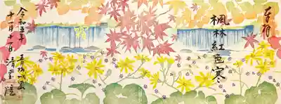 晩秋の風景ですね。
黄色いお花はツワブキかな？🤔
冬間近の庭に彩りをもたらしてくれる花ですね。
ツワブキは食べられるって聞いたことがあります🤭