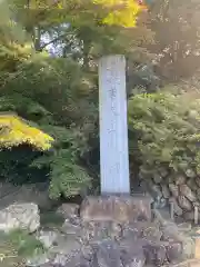 唐澤山神社の建物その他