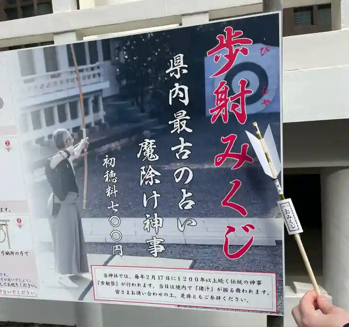 武雄神社(佐賀県)