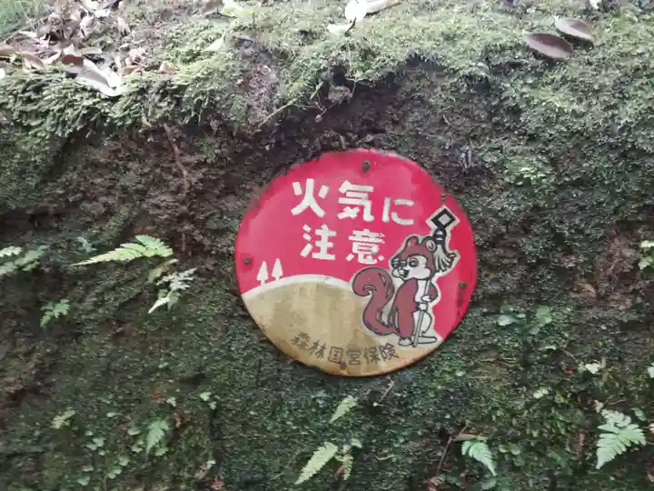 笠森寺のその他建物