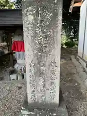 華蔵寺の建物その他