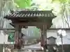 地蔵院の山門・神門