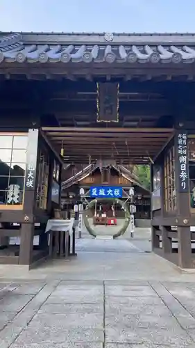 瀧宮神社(広島県)