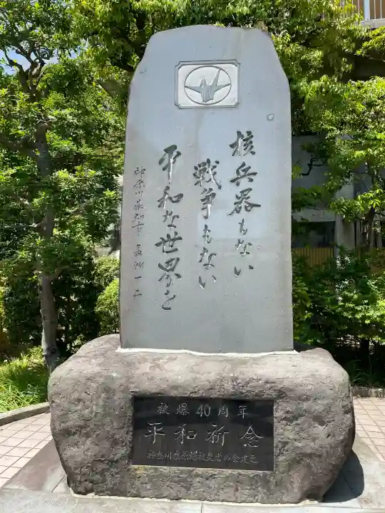 大船観音寺(神奈川県)