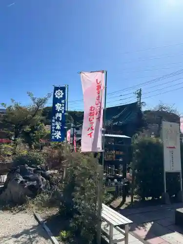 間々観音（龍音寺）の{uncategorized: "未分類", other: "その他", undefined: "問題あり", building: "その他建物", grave: "お墓", sacred_gate: "鳥居", guardian: "狛犬", statue: "像", buddha: "仏像", history: "歴史", nature: "自然", garden: "庭園", animal: "動物", pagoda: "塔", temizu: "手水舎", mountain_gate: "山門・神門", sanctuary: "本殿・本堂", subordinate: "末社・摂社", art: "芸術", scenery: "景色", jizo: "地蔵", ema: "絵馬", goshuin: "御朱印", omikuji: "おみくじ", items: "授与品その他", amulet: "お守り", goshuincho: "御朱印帳", eats: "食事", festival: "お祭り", votive_dance: "神楽", shichigosan: "七五三参", wedding: "結婚式", experience: "体験その他", initially: "初詣", around: "周辺", anti_infection: "感染症対策"}