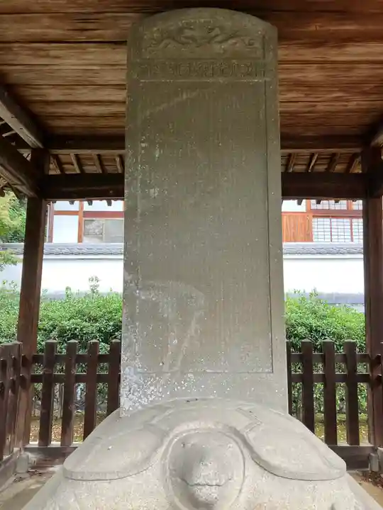 萬福寺(京都府)