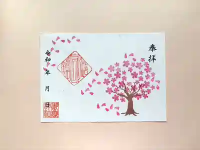 上尾御嶽神社(埼玉県)