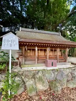 新熊野神社(京都府)