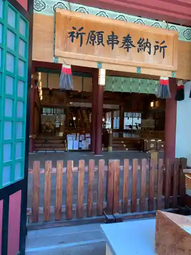 氣比神宮(福井県)