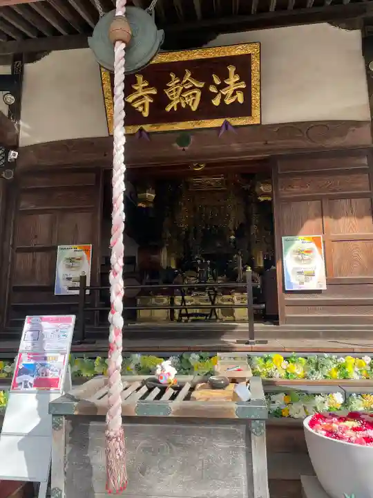 法輪寺の本殿・本堂