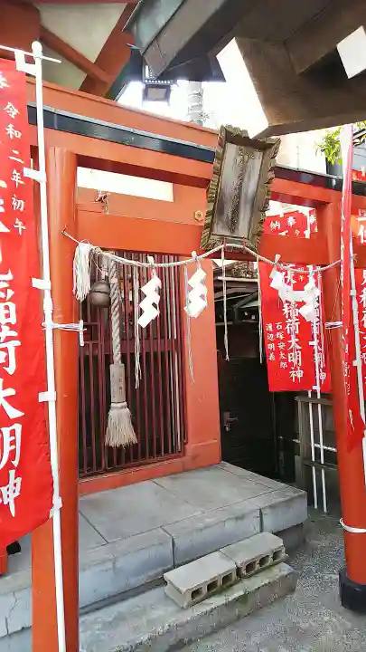 金刀比羅大鷲神社の末社・摂社