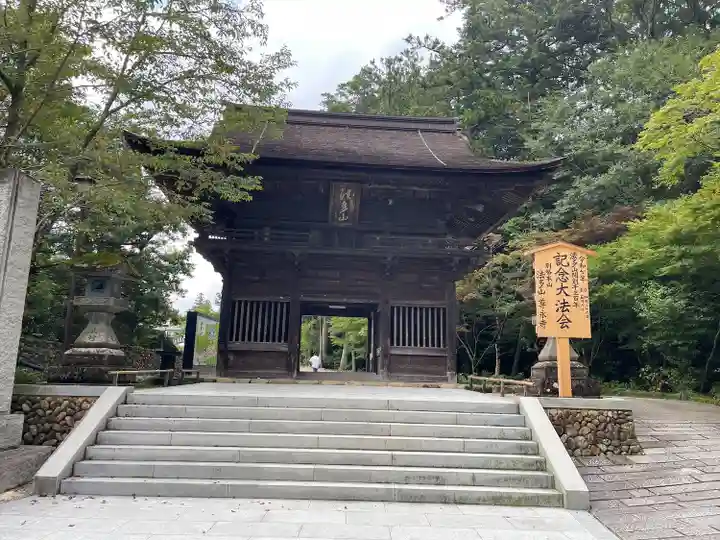 尊永寺(静岡県)