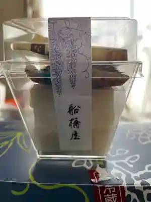 亀戸天神社(東京都)