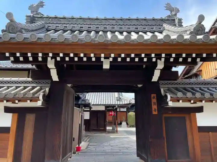 成圓寺(京都府)