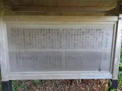 温泉神社(熊本県)