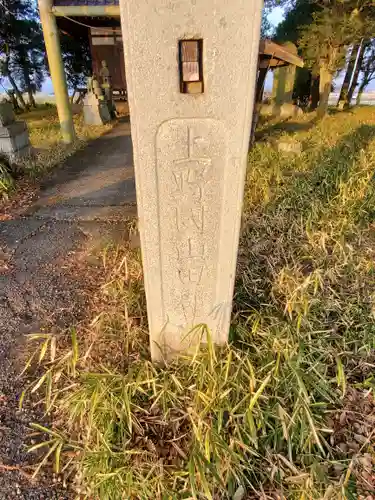 碓神社のその他建物