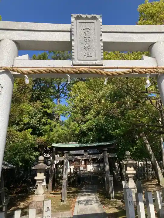 山直中神社の{uncategorized: "未分類", other: "その他", undefined: "問題あり", building: "その他建物", grave: "お墓", sacred_gate: "鳥居", guardian: "狛犬", statue: "像", buddha: "仏像", history: "歴史", nature: "自然", garden: "庭園", animal: "動物", pagoda: "塔", temizu: "手水舎", mountain_gate: "山門・神門", sanctuary: "本殿・本堂", subordinate: "末社・摂社", art: "芸術", scenery: "景色", jizo: "地蔵", ema: "絵馬", goshuin: "御朱印", omikuji: "おみくじ", items: "授与品その他", amulet: "お守り", goshuincho: "御朱印帳", eats: "食事", festival: "お祭り", votive_dance: "神楽", shichigosan: "七五三参", wedding: "結婚式", experience: "体験その他", initially: "初詣", around: "周辺", anti_infection: "感染症対策"}