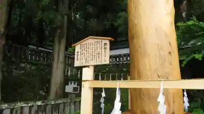 諏訪大社のその他建物