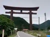 古峯神社(栃木県)