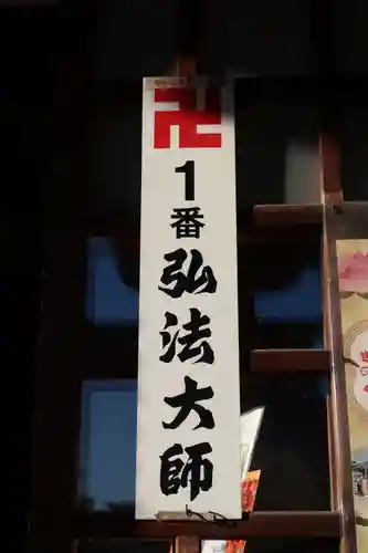 曹源寺のその他建物