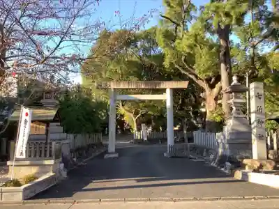 七所神社の鳥居