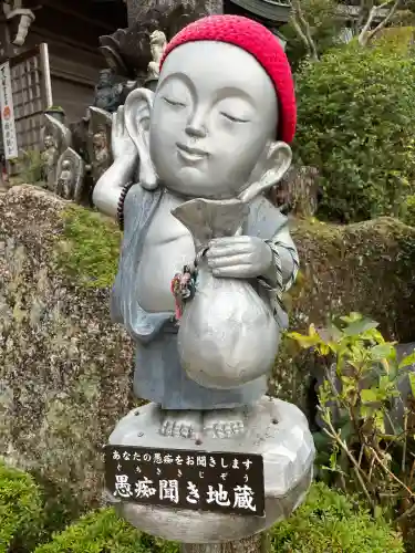 大聖院(広島県)