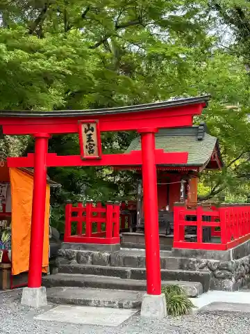 山王宮(山梨県)