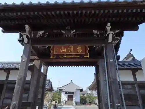 龍宝寺の山門・神門