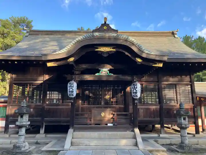 福山八幡宮(広島県)