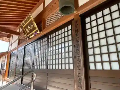 東光寺(滋賀県)