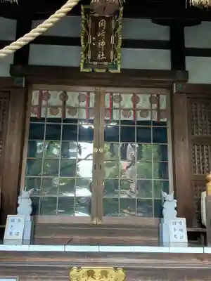 岡崎神社の本殿・本堂