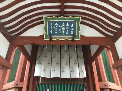興福寺 南円堂のその他建物