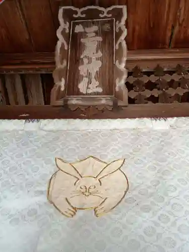 三尾神社(滋賀県)