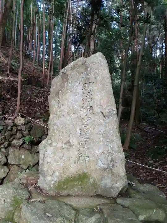 穴師坐兵主神社のその他建物