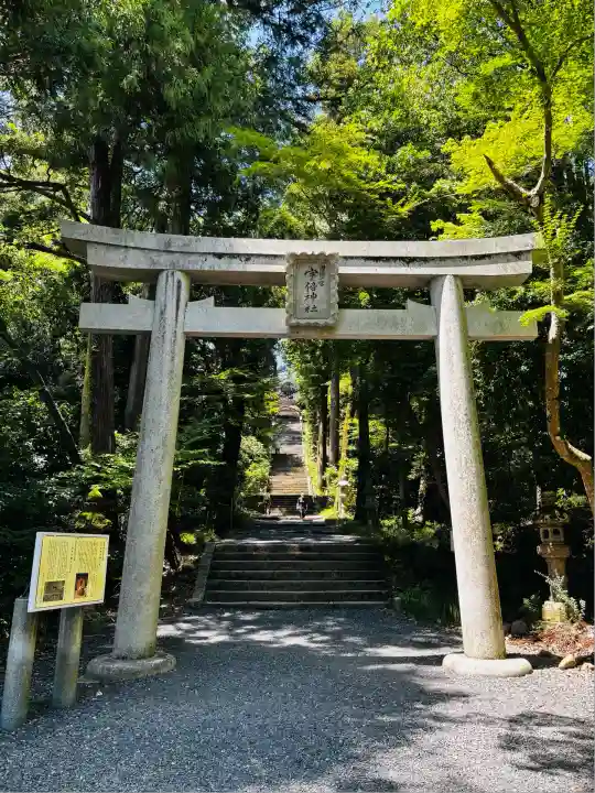 宇倍神社の鳥居