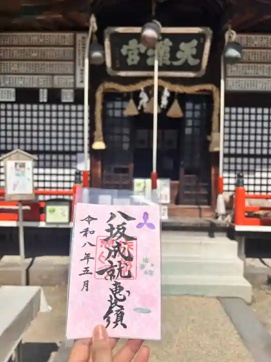 牛嶋天満宮の{uncategorized: "未分類", other: "その他", undefined: "問題あり", building: "その他建物", grave: "お墓", sacred_gate: "鳥居", guardian: "狛犬", statue: "像", buddha: "仏像", history: "歴史", nature: "自然", garden: "庭園", animal: "動物", pagoda: "塔", temizu: "手水舎", mountain_gate: "山門・神門", sanctuary: "本殿・本堂", subordinate: "末社・摂社", art: "芸術", scenery: "景色", jizo: "地蔵", ema: "絵馬", goshuin: "御朱印", omikuji: "おみくじ", items: "授与品その他", amulet: "お守り", goshuincho: "御朱印帳", eats: "食事", festival: "お祭り", votive_dance: "神楽", shichigosan: "七五三参", wedding: "結婚式", experience: "体験その他", initially: "初詣", around: "周辺", anti_infection: "感染症対策"}