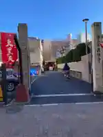 英信寺(東京都)