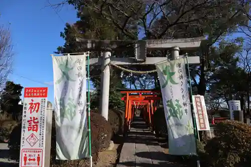 尾曳稲荷神社の鳥居