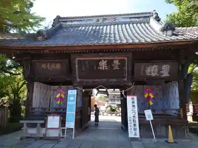 笠間稲荷神社の山門・神門