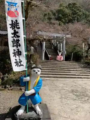 桃太郎神社（栗栖）の狛犬